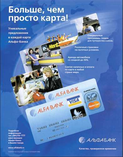 Иллюстрирование рекламы - i_021.jpg