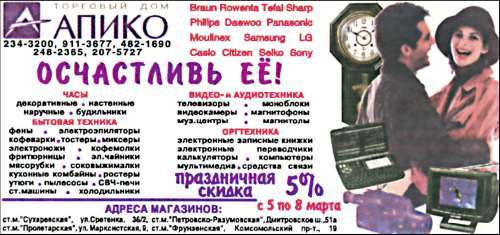 Иллюстрирование рекламы - i_023.jpg