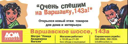 Иллюстрирование рекламы - i_025.jpg