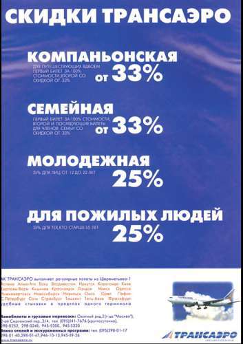 Иллюстрирование рекламы - i_030.jpg