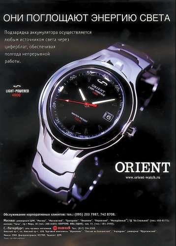 Иллюстрирование рекламы - i_032.jpg