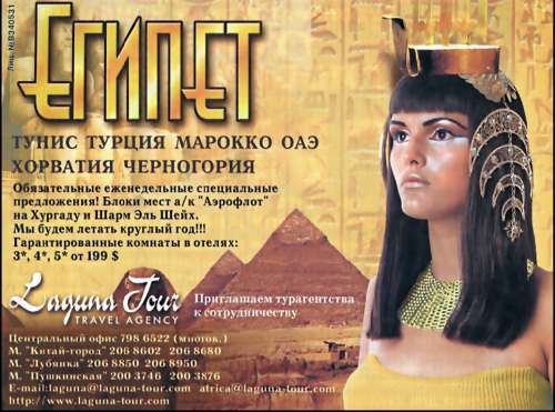 Иллюстрирование рекламы - i_033.jpg