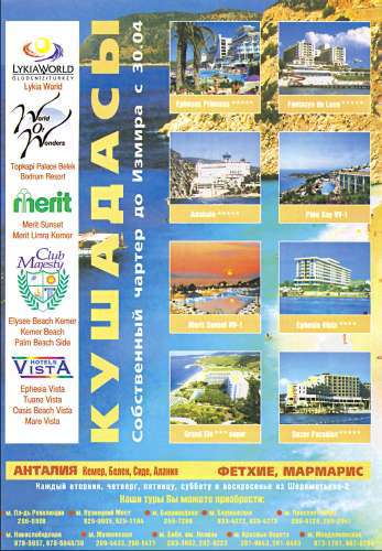 Иллюстрирование рекламы - i_035.jpg