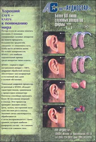 Иллюстрирование рекламы - i_036.jpg