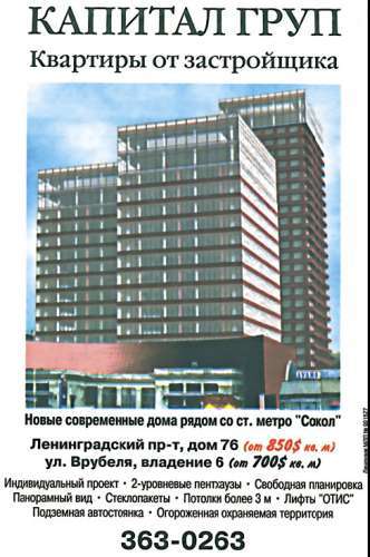 Иллюстрирование рекламы - i_042.jpg