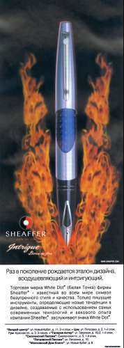 Иллюстрирование рекламы - i_045.jpg