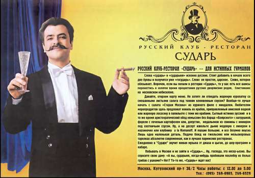 Иллюстрирование рекламы - i_047.jpg