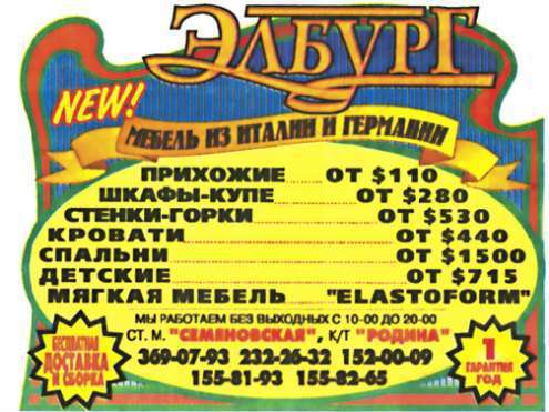 Иллюстрирование рекламы - i_051.jpg