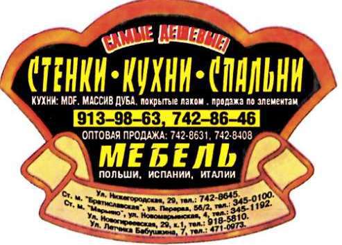 Иллюстрирование рекламы - i_052.jpg