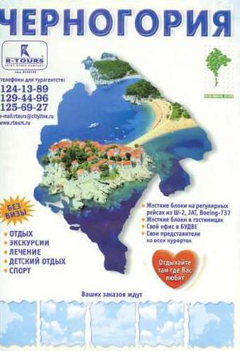 Иллюстрирование рекламы - i_057.jpg