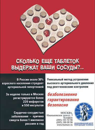 Иллюстрирование рекламы - i_058.jpg