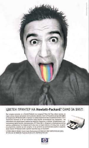 Иллюстрирование рекламы - i_063.jpg