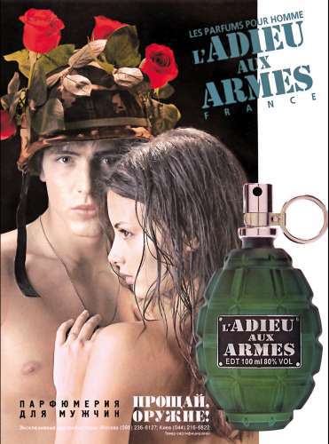 Иллюстрирование рекламы - i_067.jpg