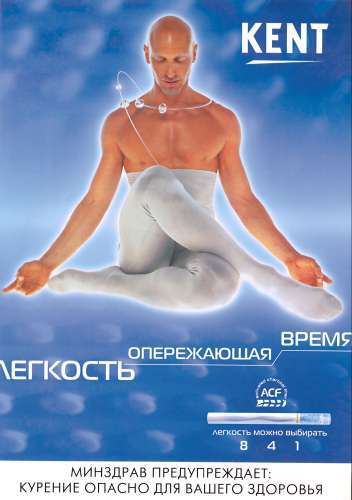 Иллюстрирование рекламы - i_068.jpg