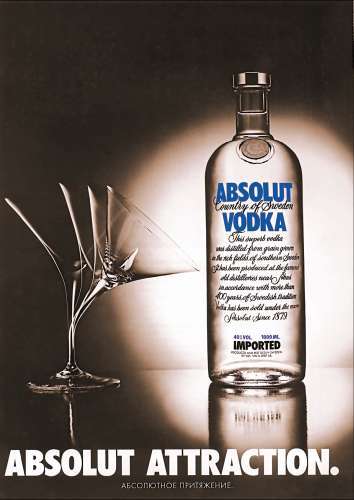 Иллюстрирование рекламы - i_070.jpg