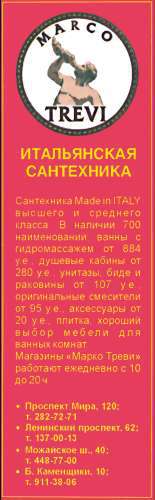 Иллюстрирование рекламы - i_071.jpg