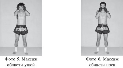 Школа таиландского бокса - i_008.jpg