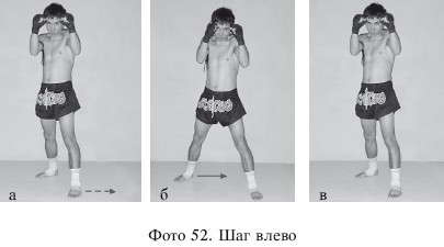 Школа таиландского бокса - i_034.jpg