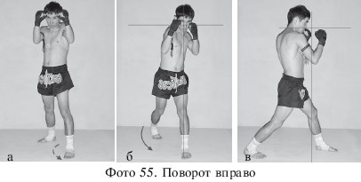 Школа таиландского бокса - i_037.jpg