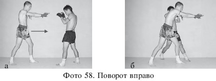 Школа таиландского бокса - i_042.jpg