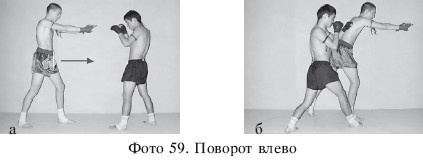 Школа таиландского бокса - i_043.jpg