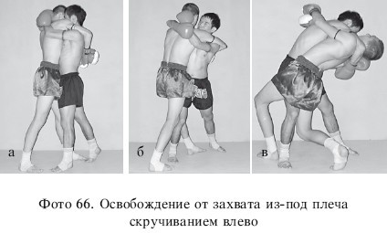 Школа таиландского бокса - i_052.jpg