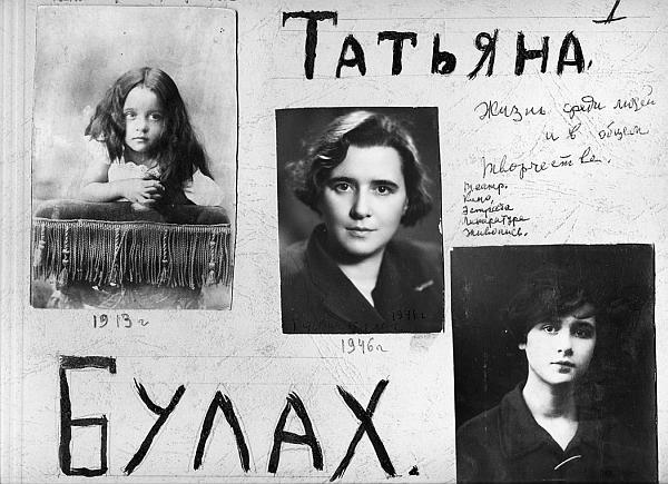 Мир искусства в доме на Потемкинской - _17.jpg