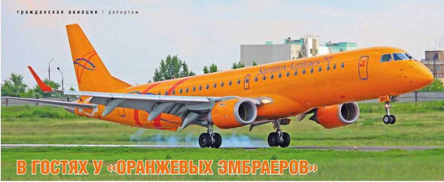 Взлёт, 2014 № 07-08 - pic_31.jpg