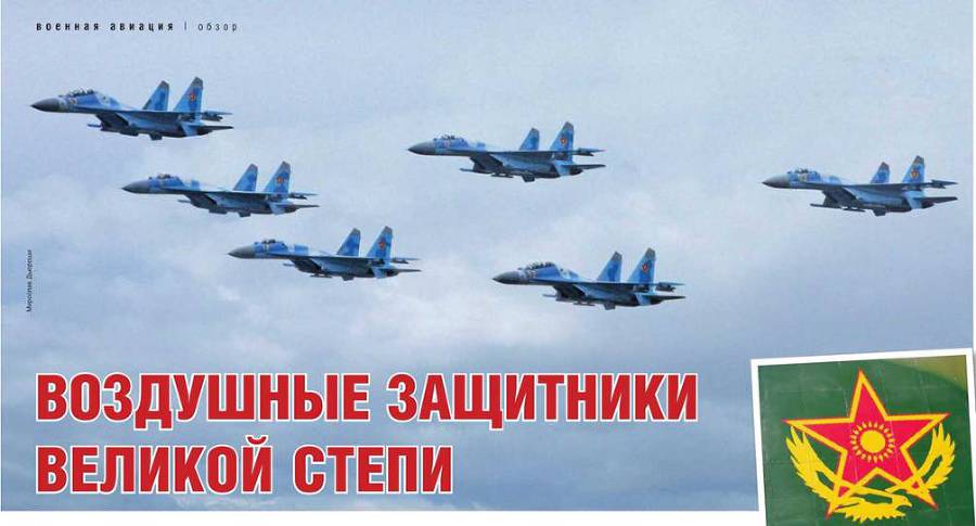 Взлёт, 2014 № 07-08 - pic_42.jpg