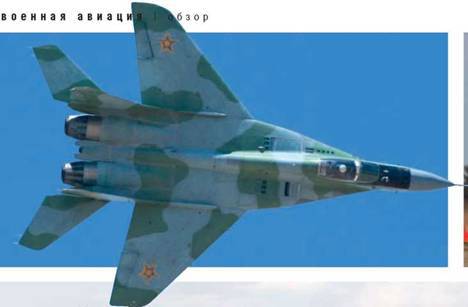 Взлёт, 2014 № 07-08 - pic_47.jpg