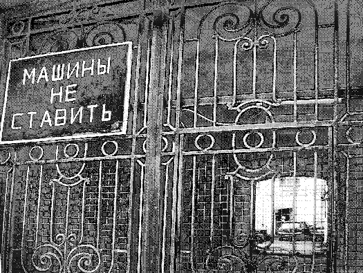 Улица Чехова - pic_4.png