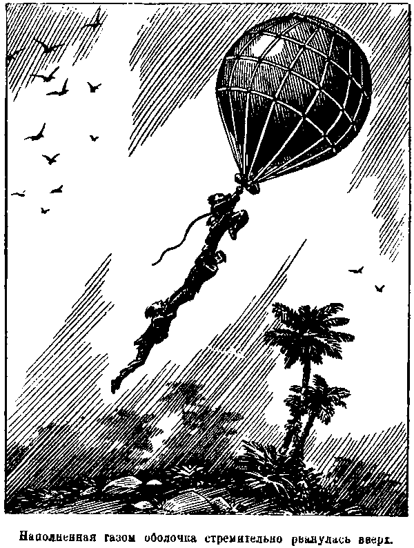 Затерянный мир (илл. С. Ладыгина) 1947г. - pic_18.png