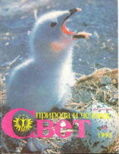 «Золотой охотник» - автор Карр Джон Диксон 