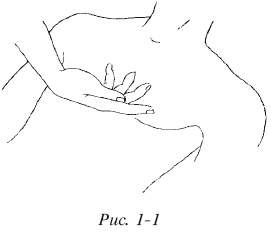 Традиционный китайский массаж - i_003.png