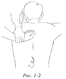 Традиционный китайский массаж - i_004.png