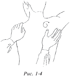 Традиционный китайский массаж - i_006.png