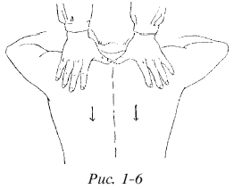 Традиционный китайский массаж - i_008.png