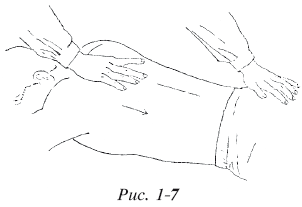 Традиционный китайский массаж - i_009.png