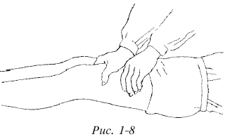 Традиционный китайский массаж - i_010.png