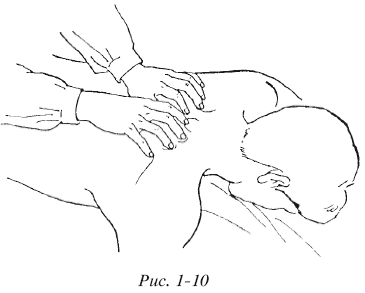 Традиционный китайский массаж - i_012.png