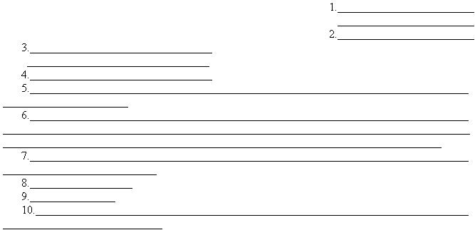 Письмо на английском языке: примеры, как писать (личное, деловое, резюме, готовые письма как образец) - _01.png