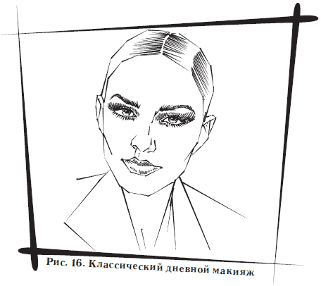 Энциклопедия стильного макияжа - i_019.png