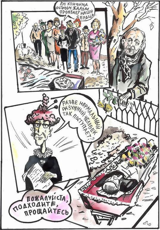 Ловушка для Дюпюитрена - i_002.jpg