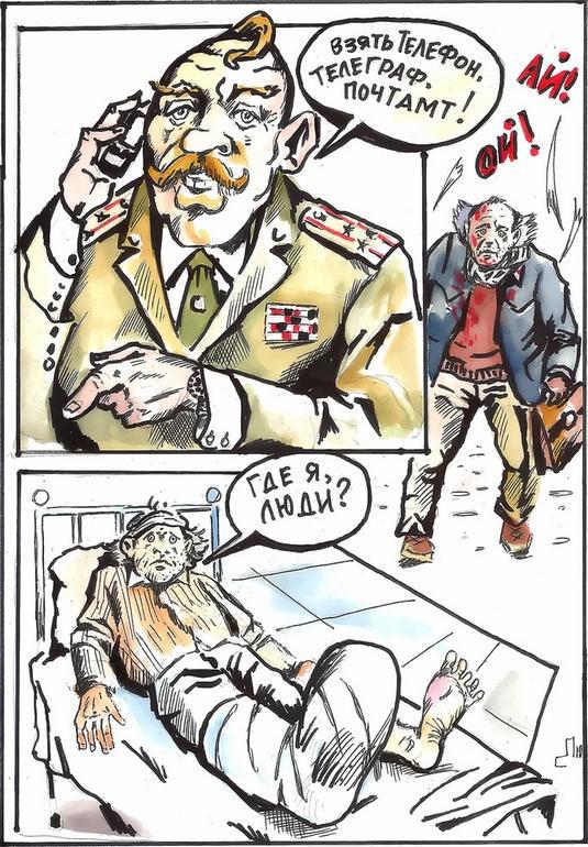 Ловушка для Дюпюитрена - i_007.jpg