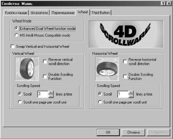 Издательство на компьютере. Самоучитель - i_031.jpg