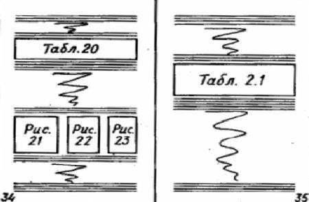 Издательство на компьютере. Самоучитель - i_055.jpg