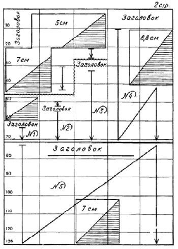 Издательство на компьютере. Самоучитель - i_057.jpg