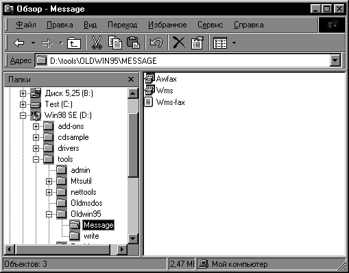 Факсимильная связь в Windows - i_007.png