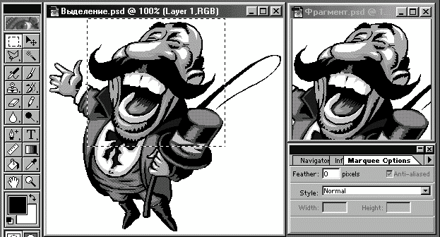 Толковый словарь современной компьютерной лексики - _142_2.png