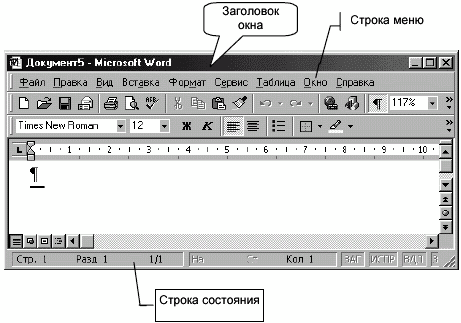 Толковый словарь современной компьютерной лексики - _144.png
